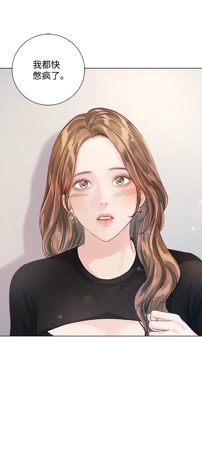 第92话 第77页