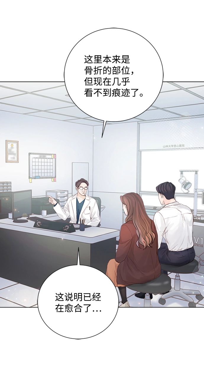 第92话 第81页