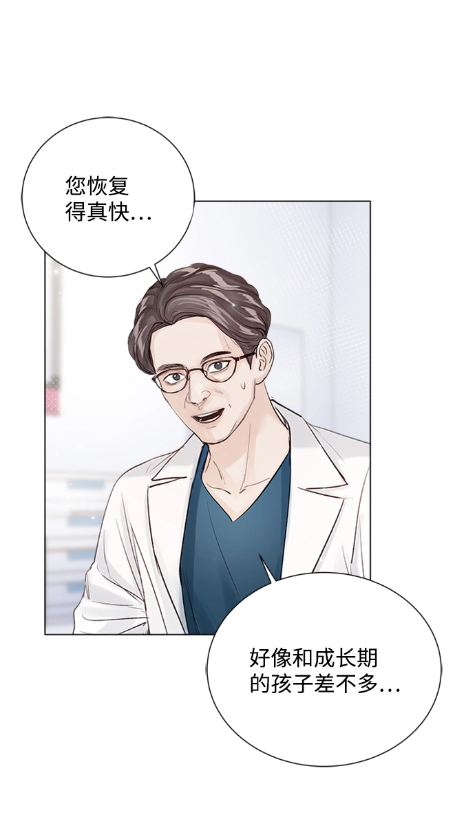 第92话 第82页