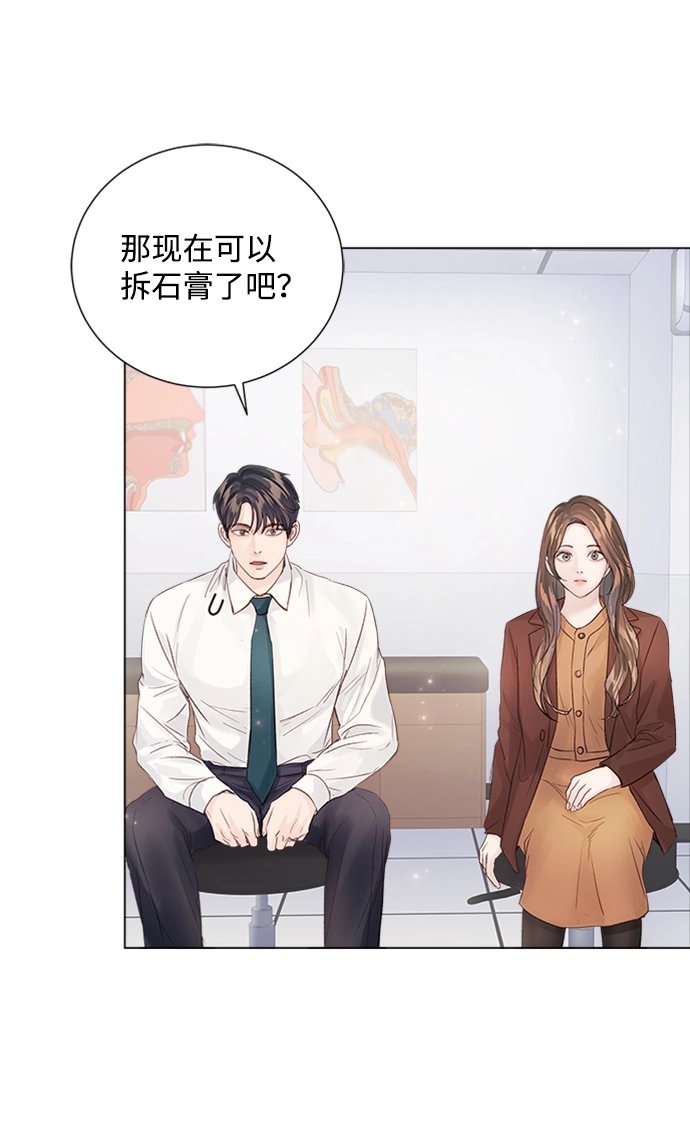 第92话 第83页