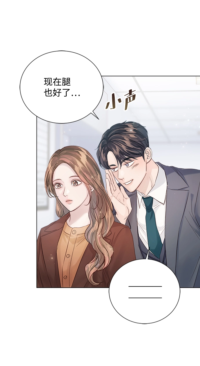 第92话 第86页