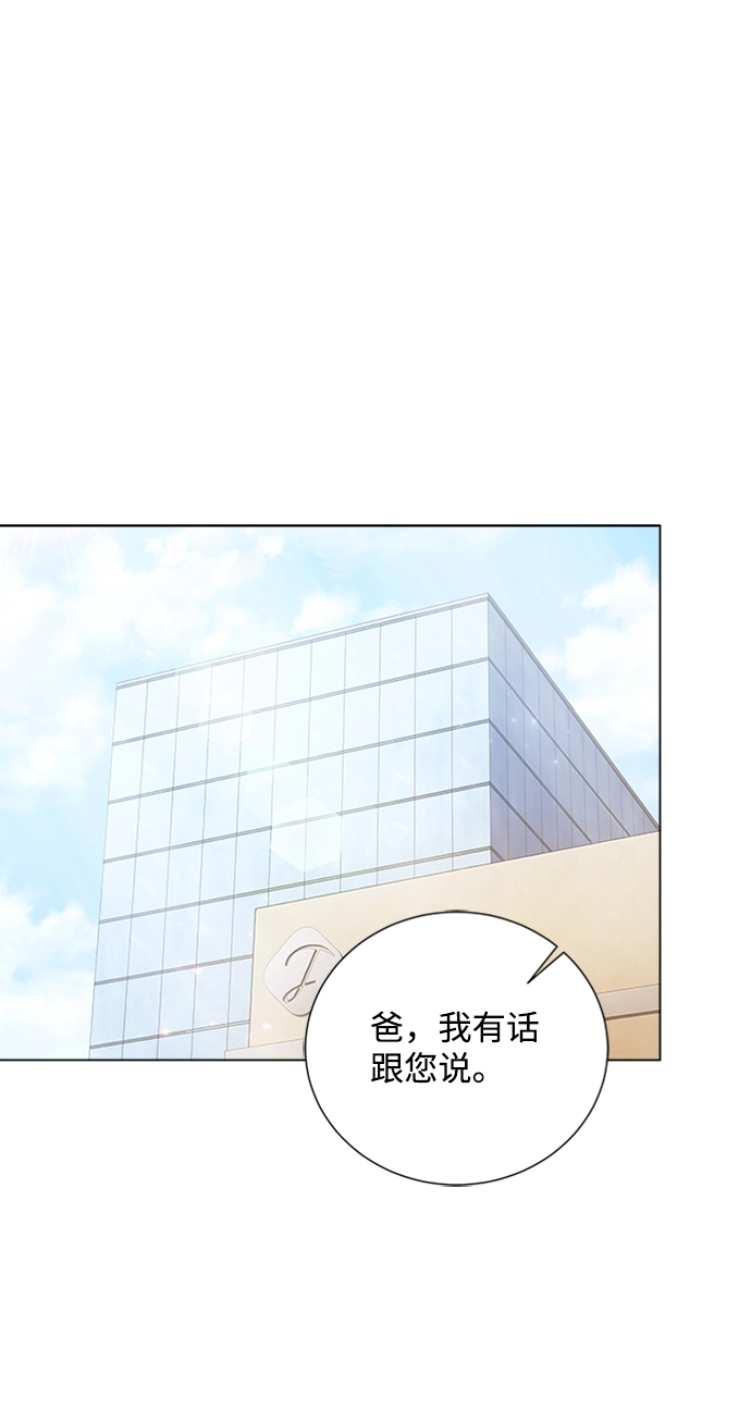第92话 第88页