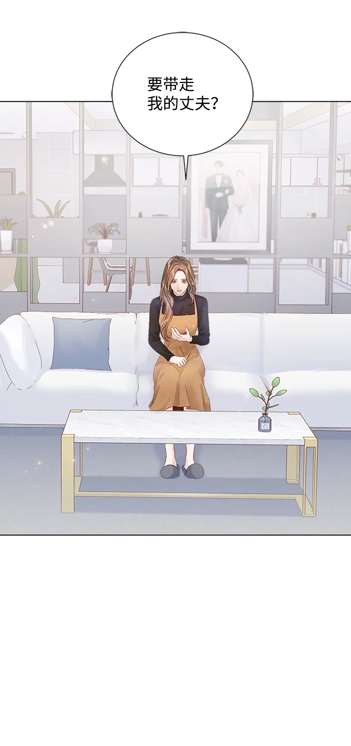 第91话 第2页