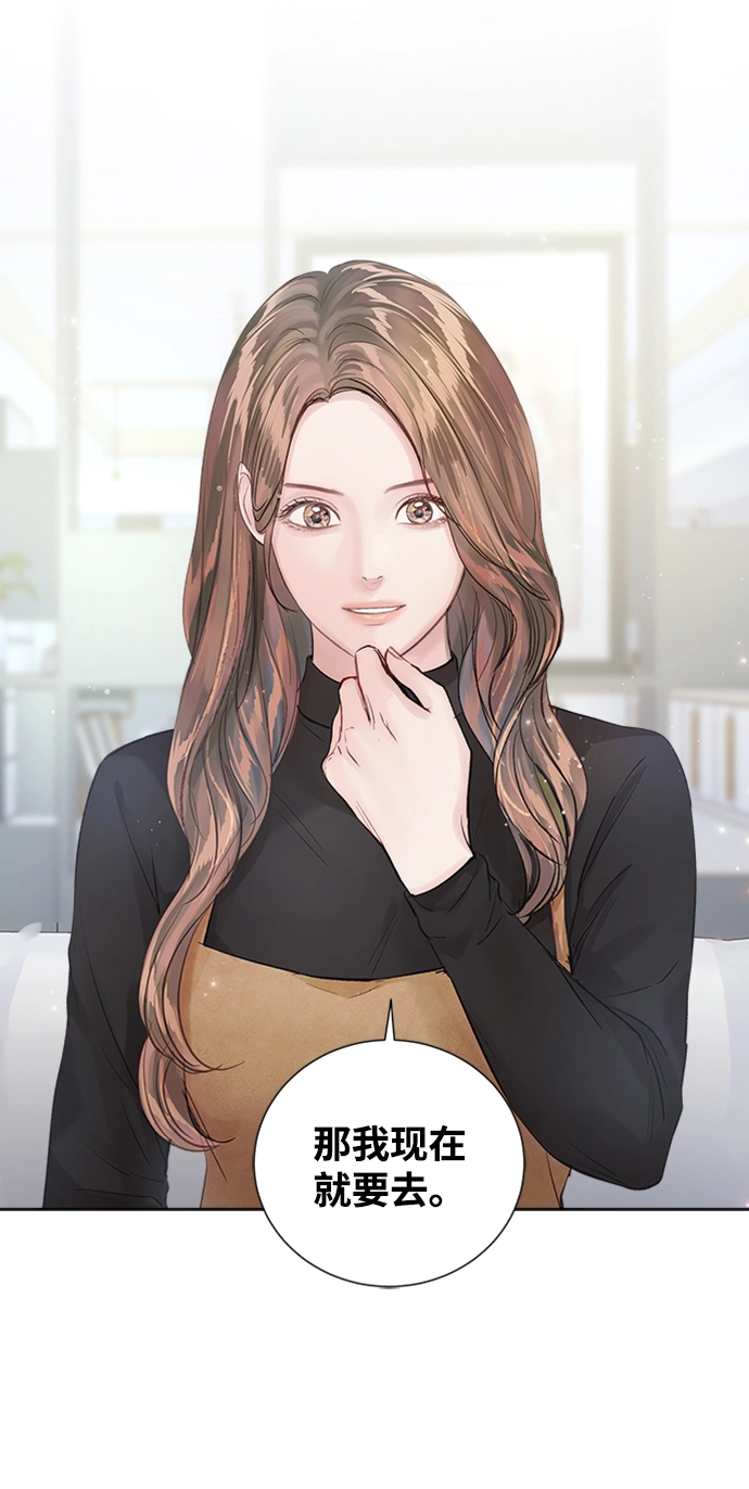 第91话 第7页