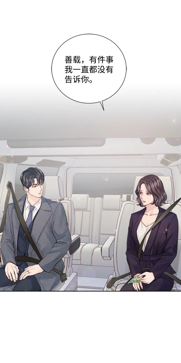 第91话 第9页