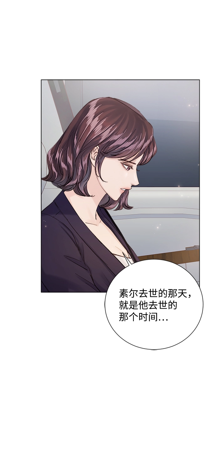 第91话 第10页
