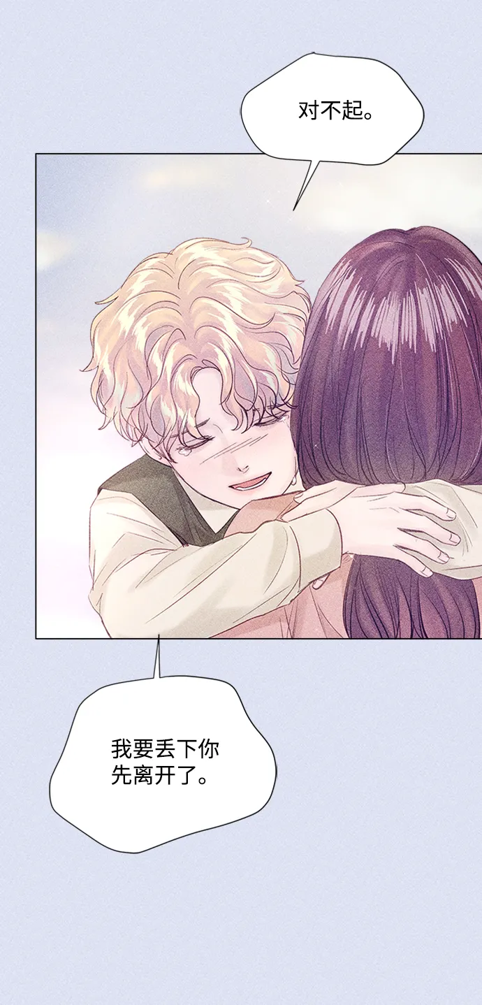 第91话 第13页