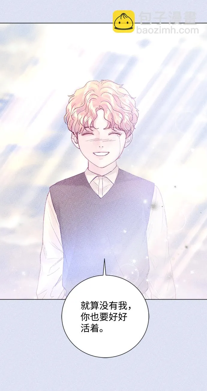 第91话 第15页