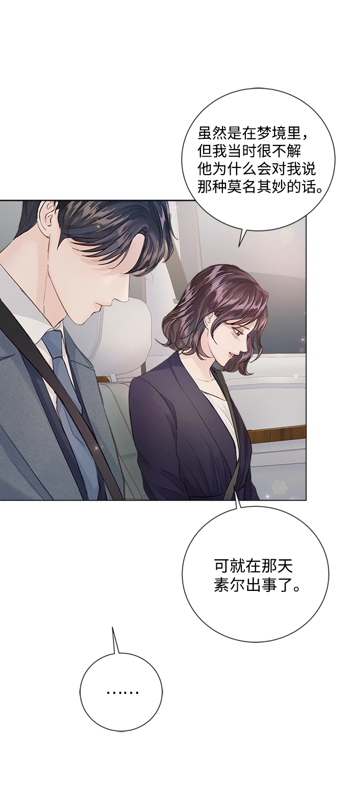 第91话 第17页