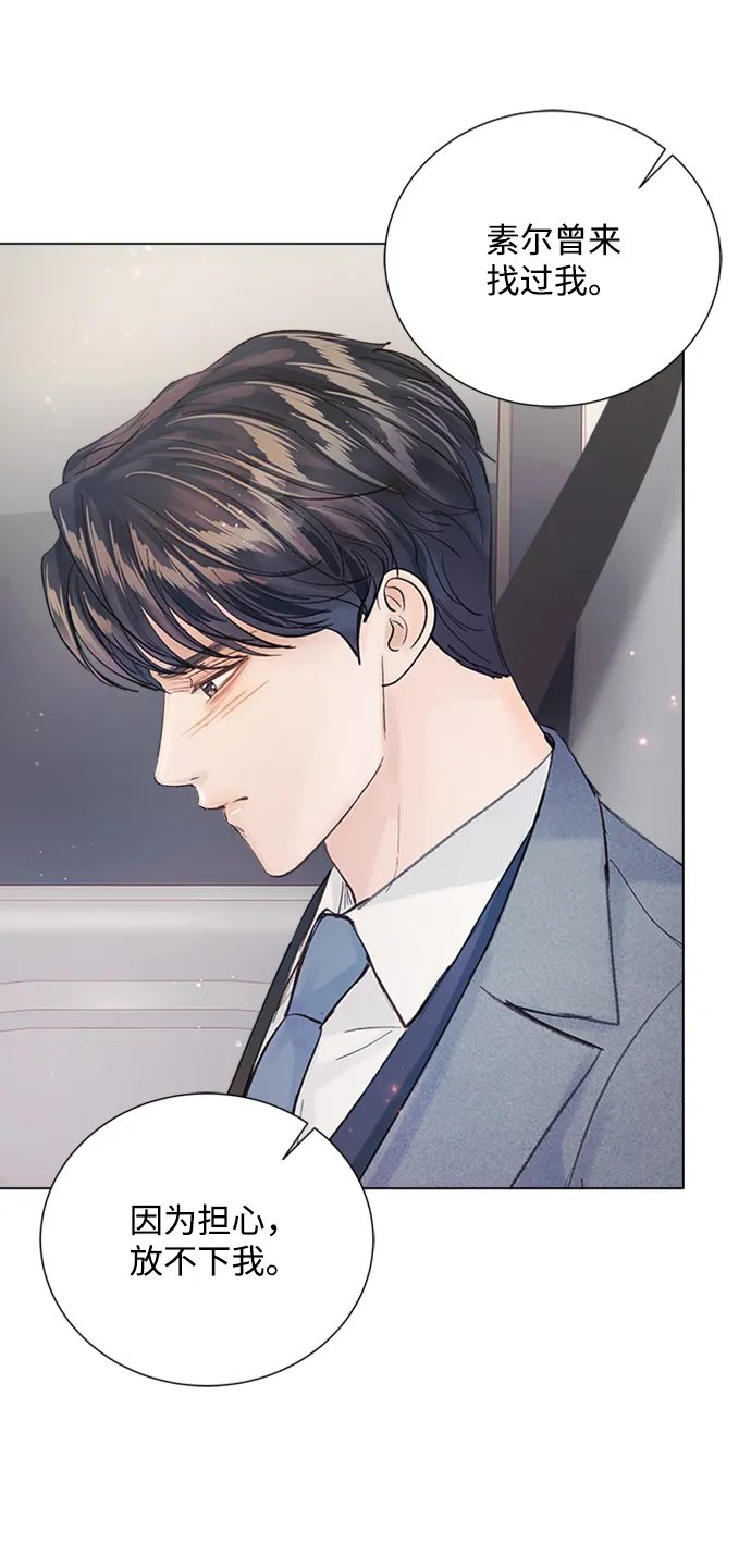 第91话 第19页