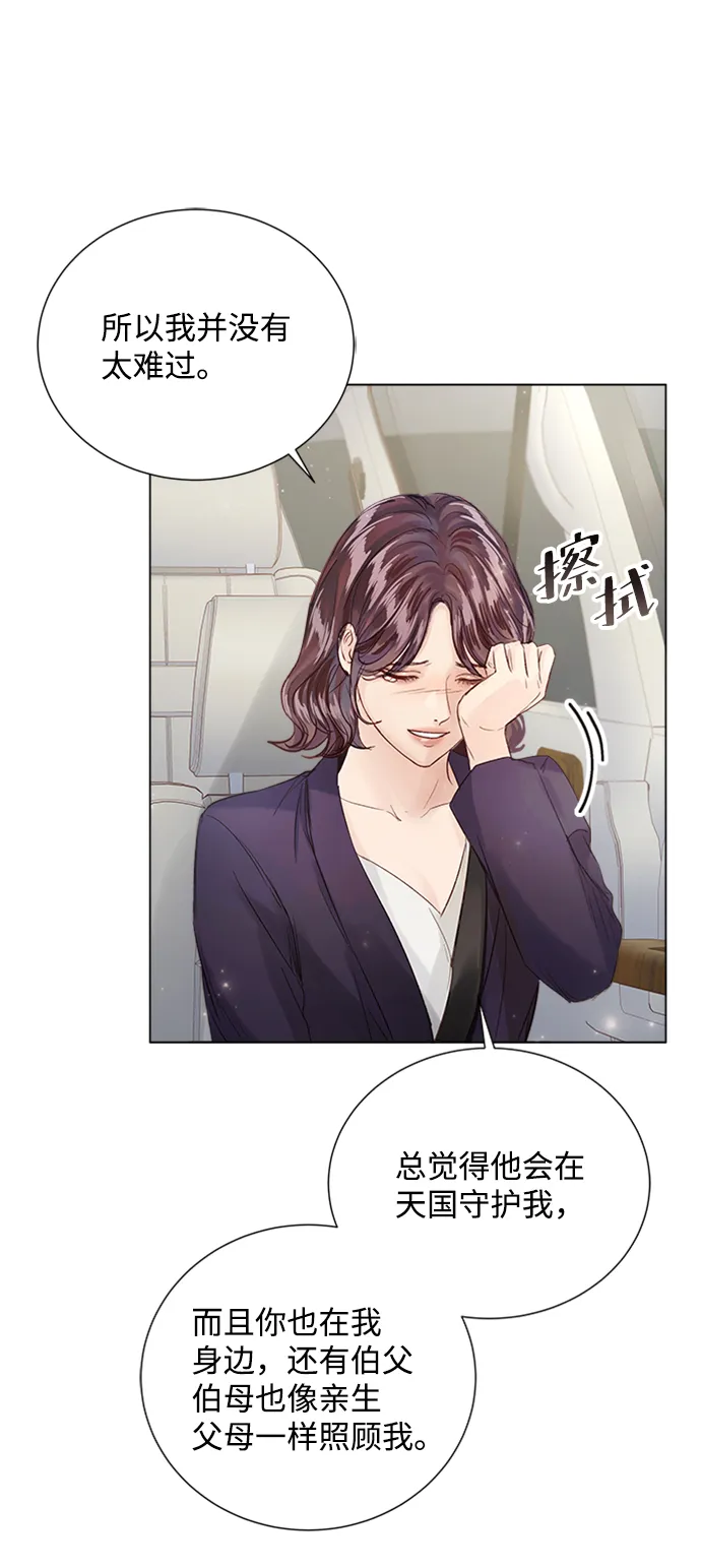 第91话 第22页