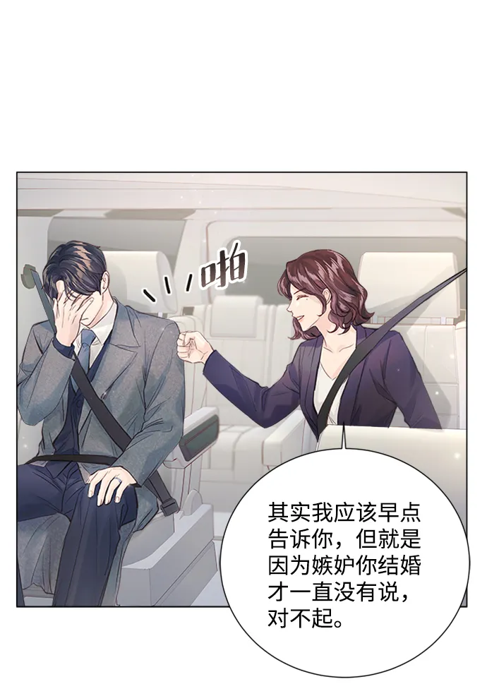 第91话 第23页