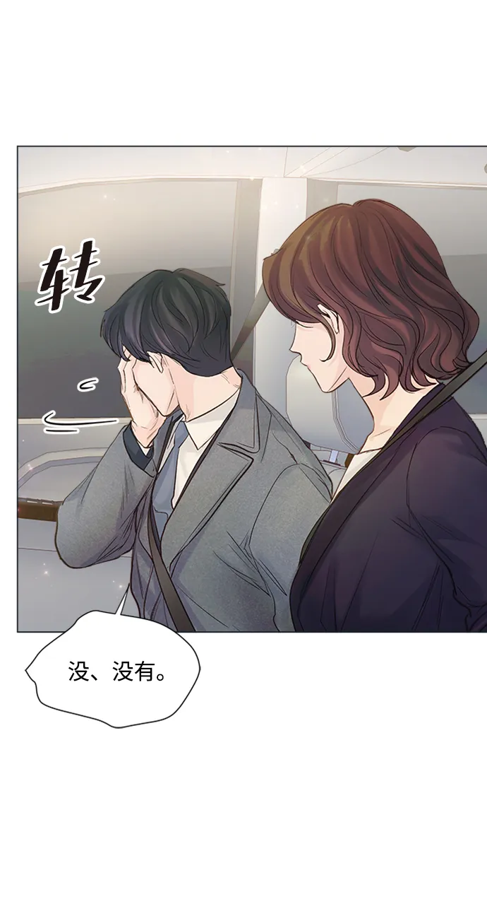 第91话 第26页