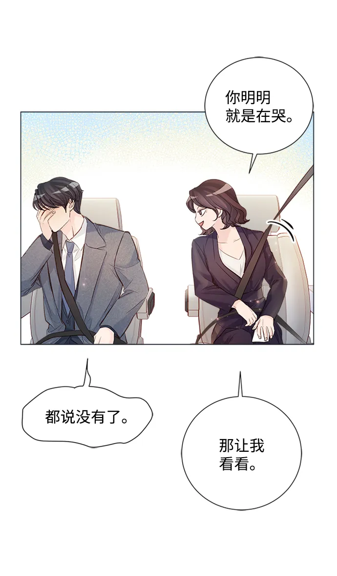 第91话 第27页