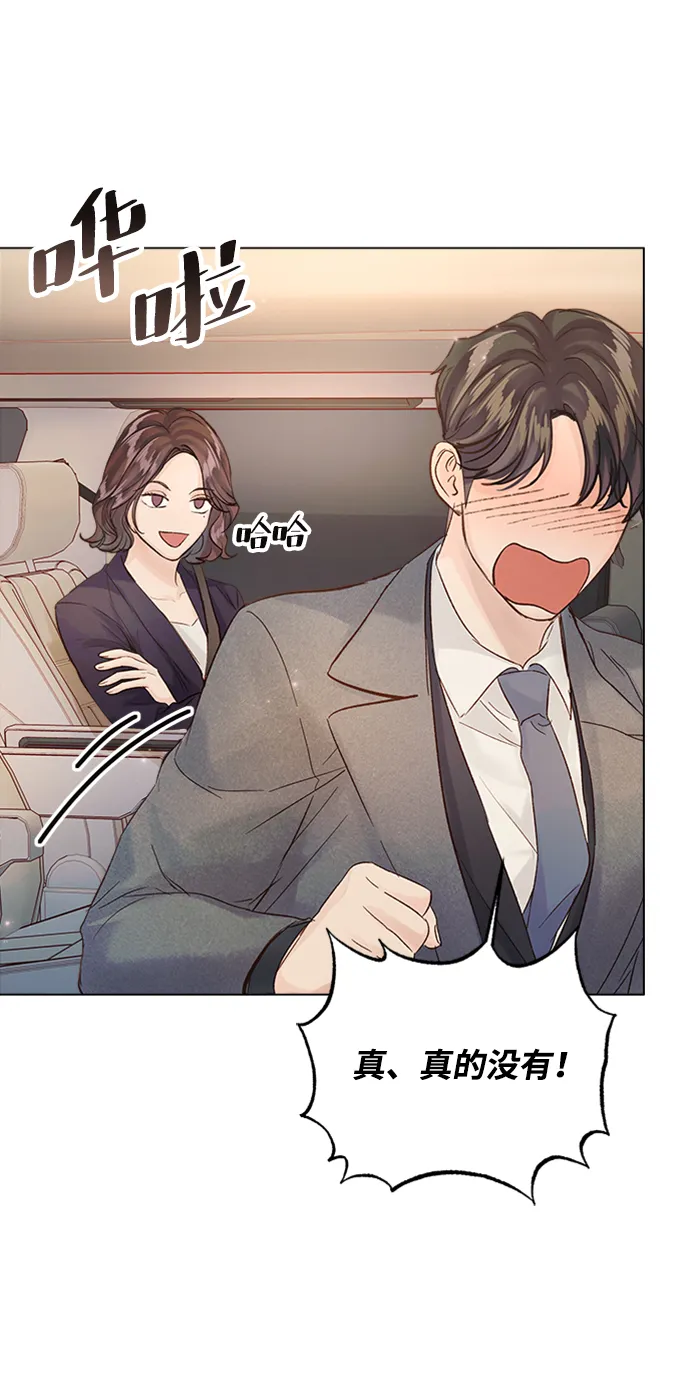 第91话 第28页