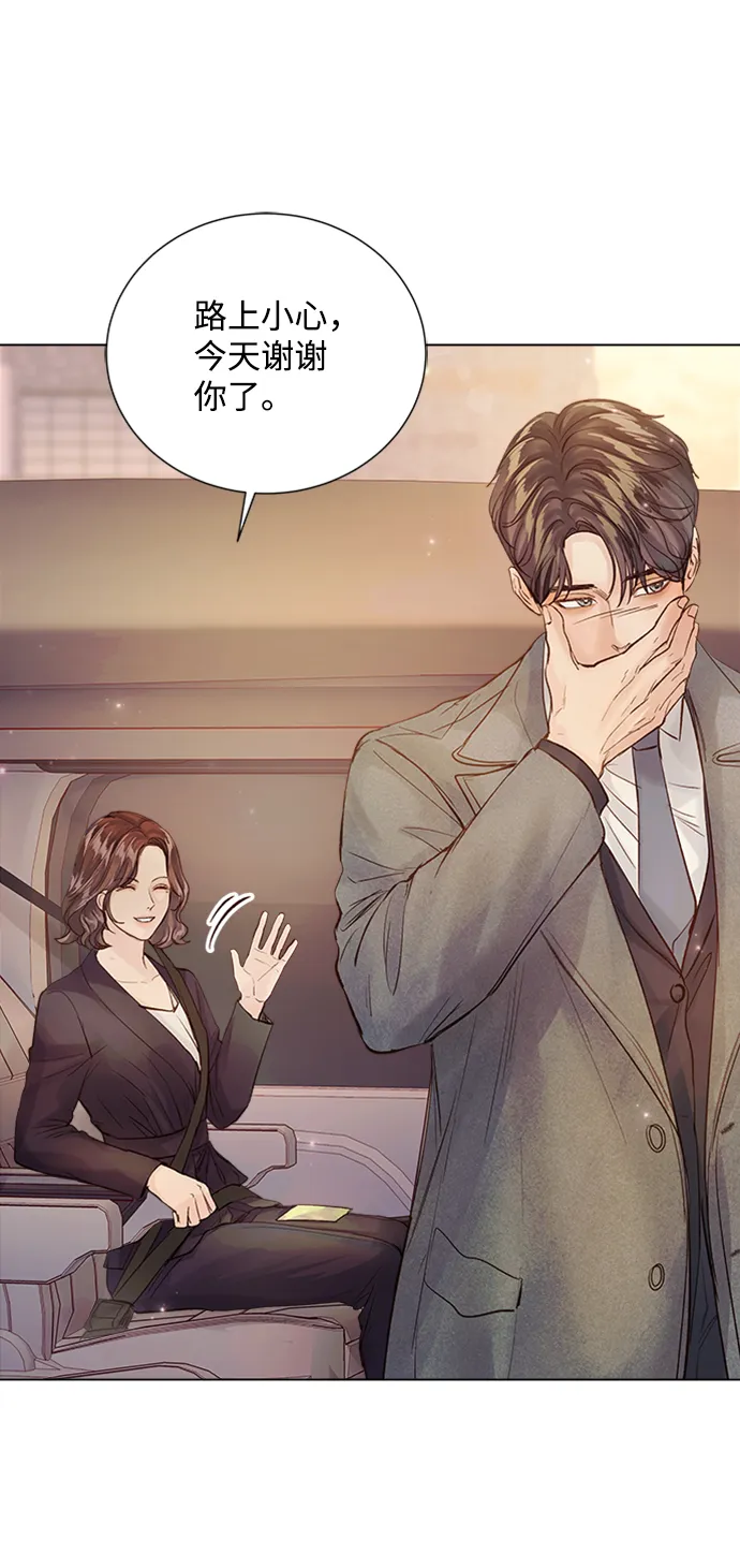 第91话 第30页