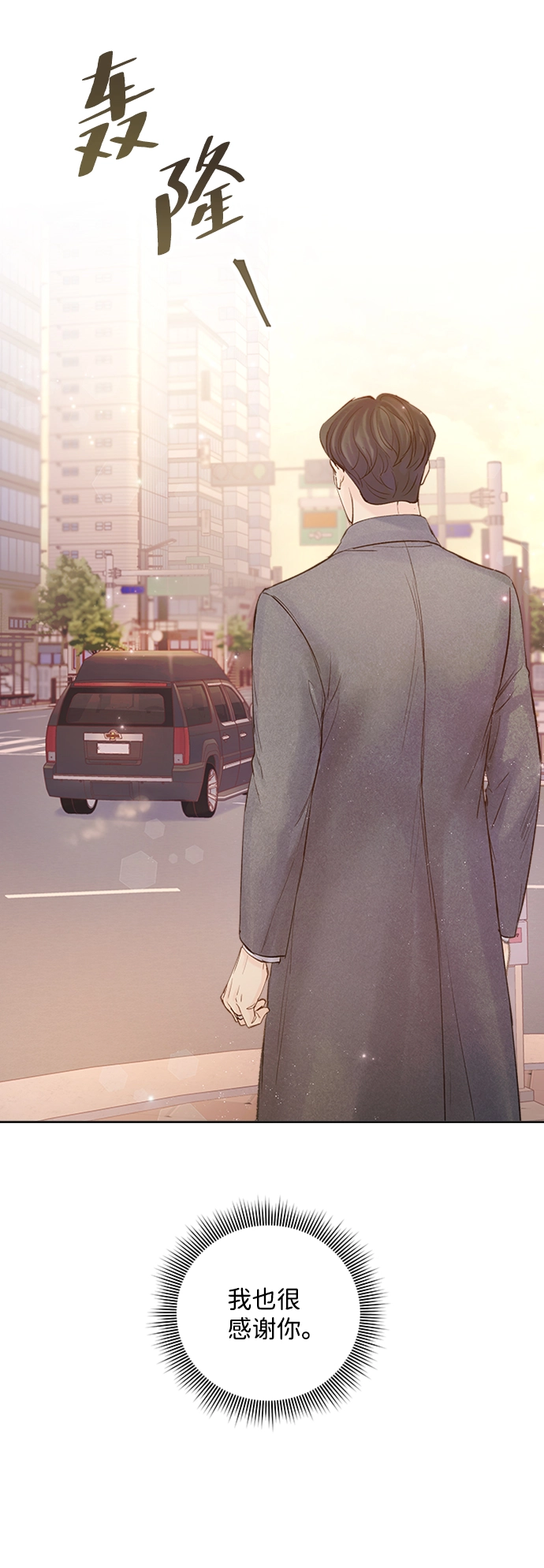 第91话 第32页