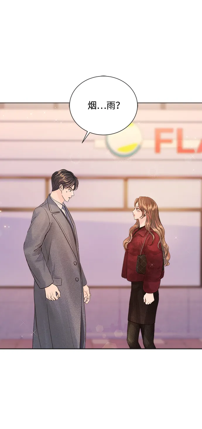 第91话 第36页