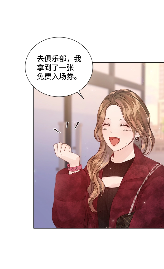 第91话 第40页