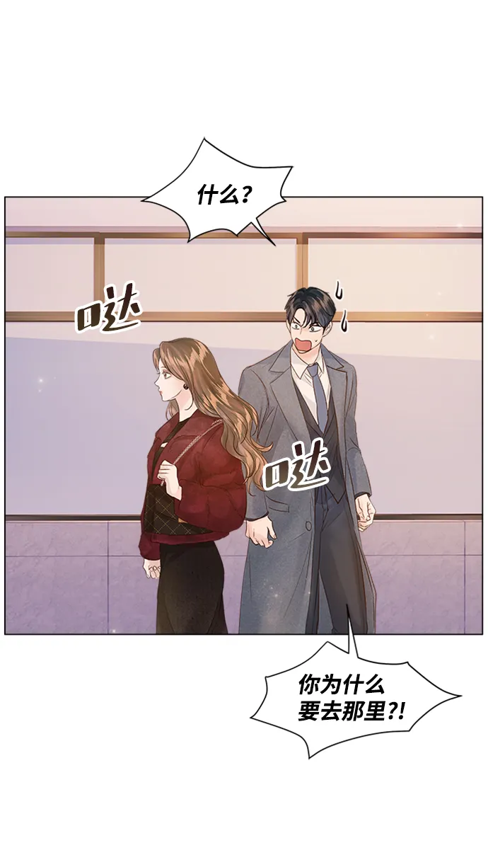 第91话 第41页