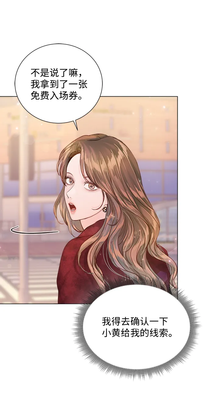 第91话 第42页