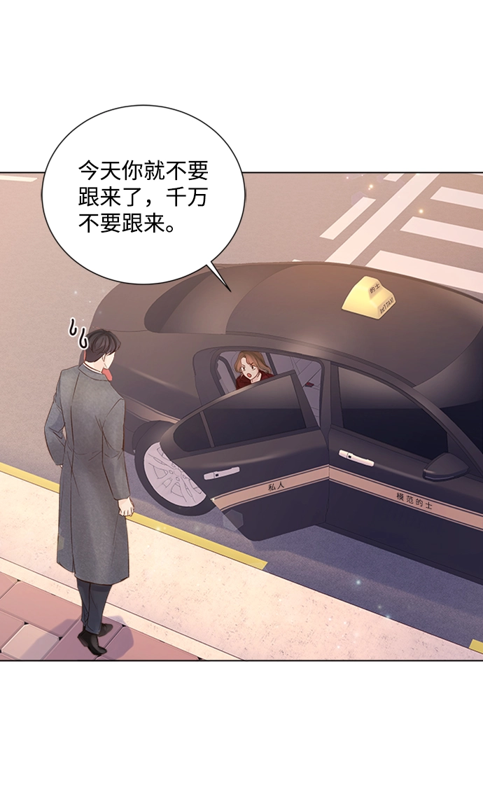 第91话 第43页