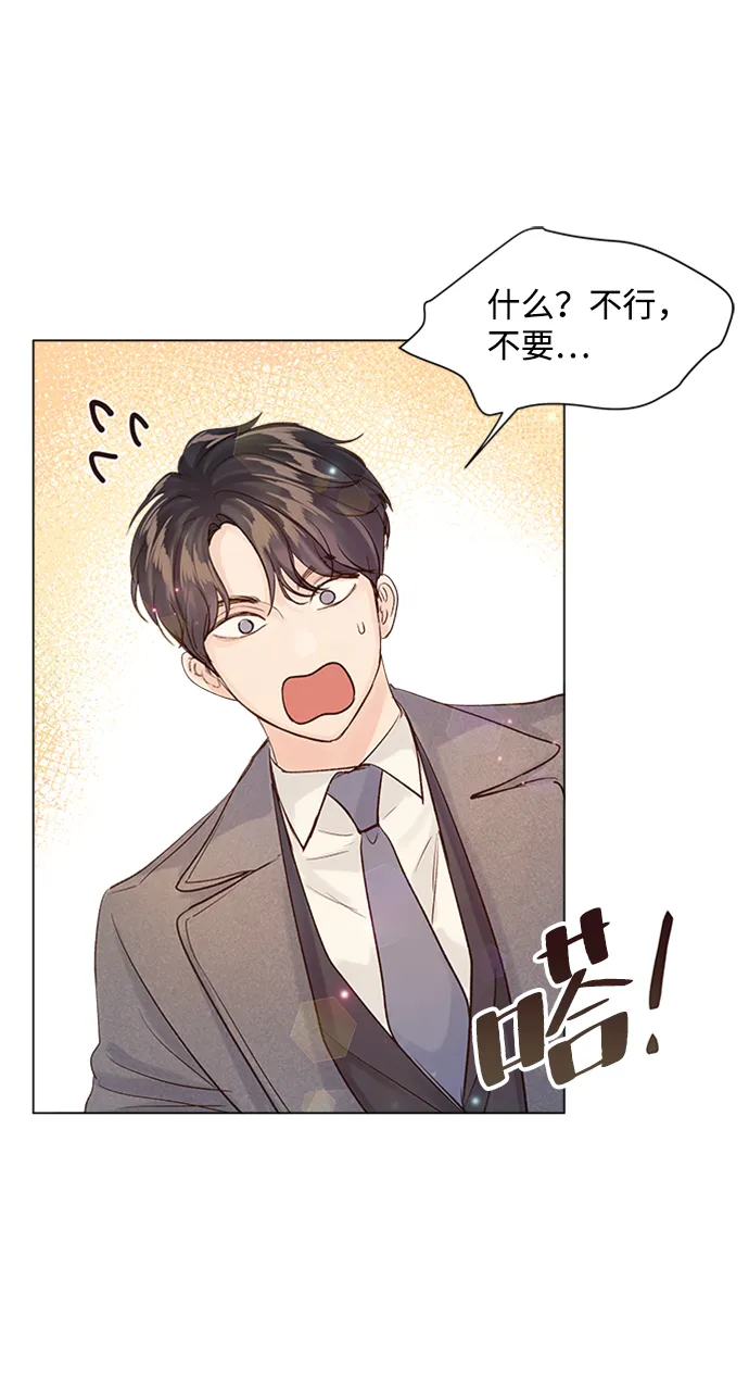 第91话 第44页