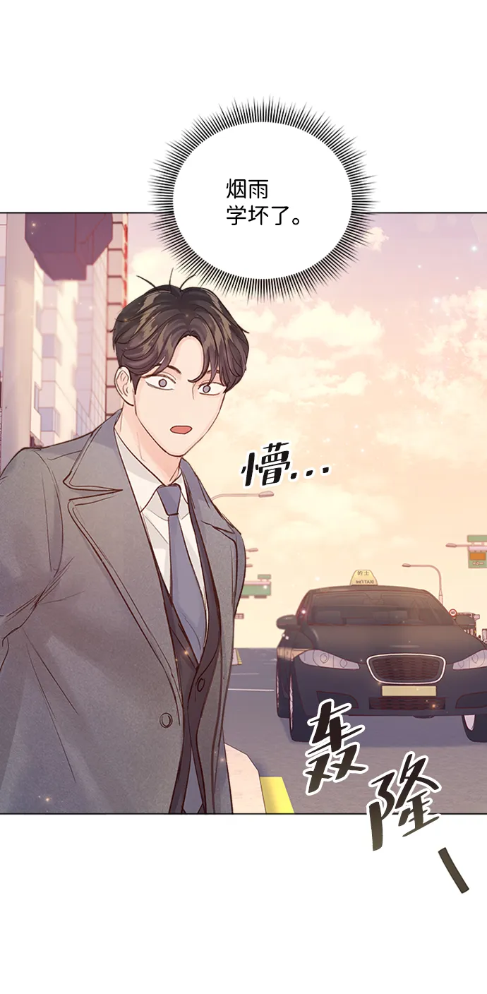 第91话 第45页