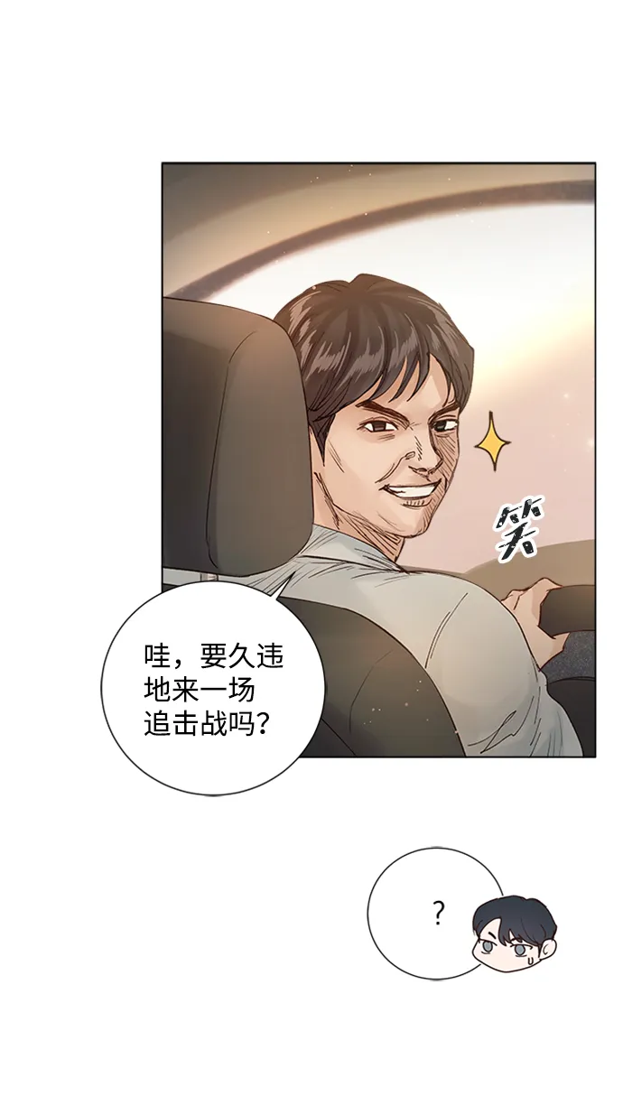 第91话 第47页