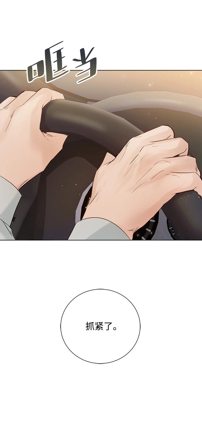 第91话 第48页