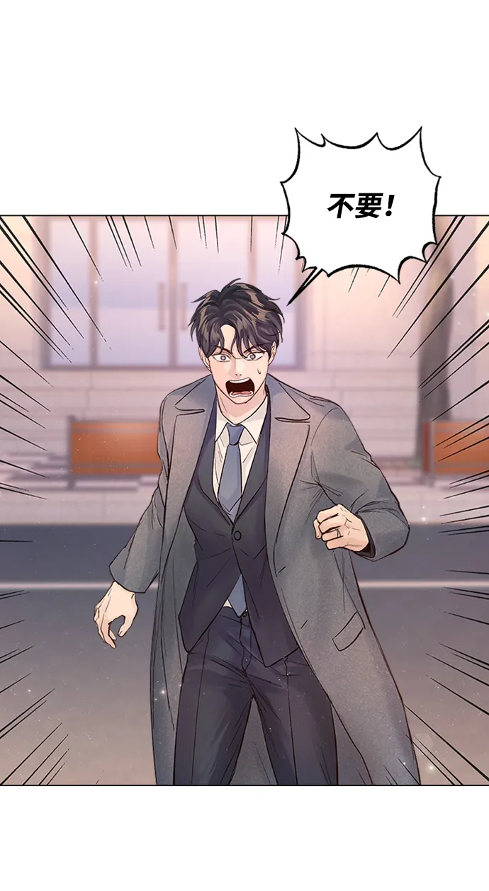 第91话 第52页