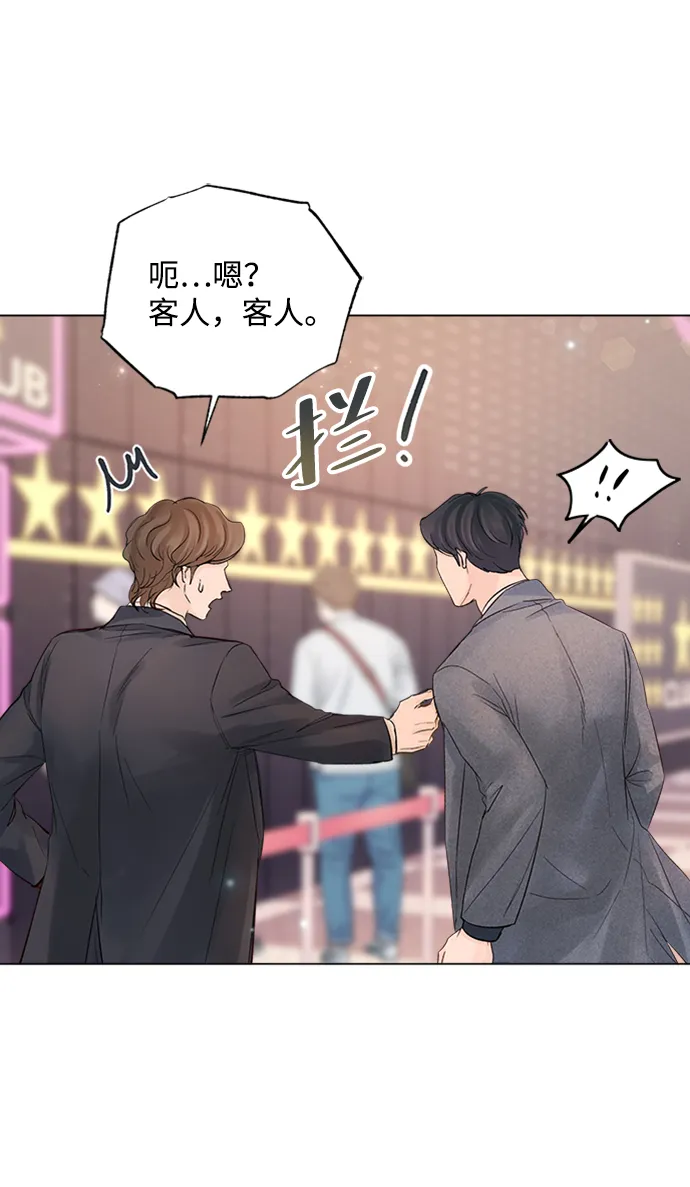 第91话 第53页