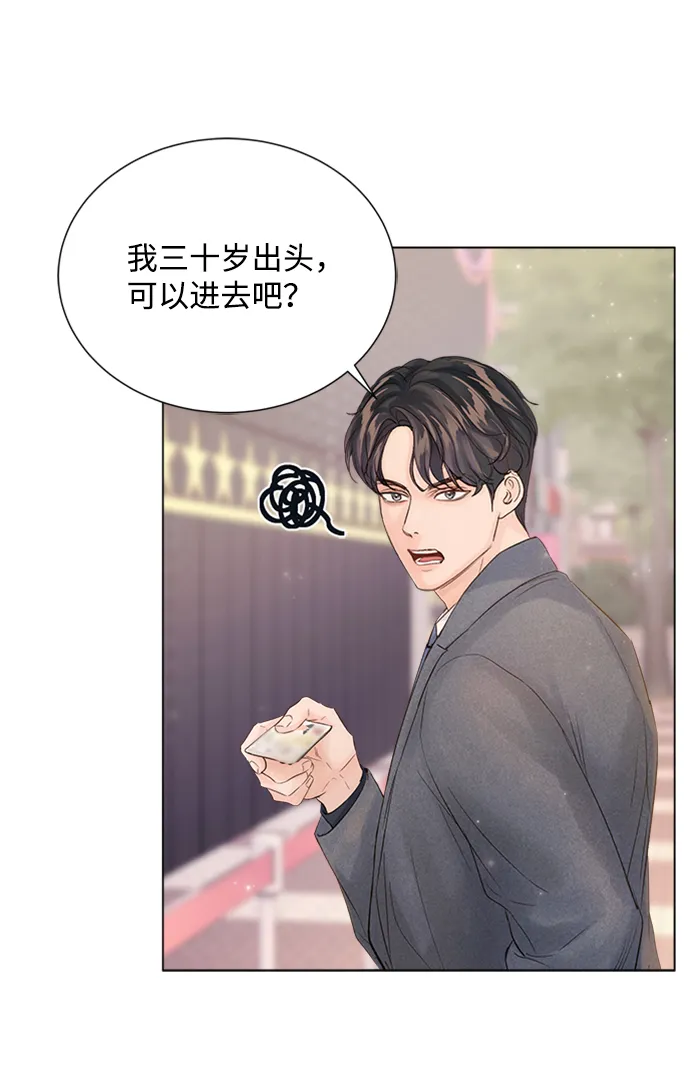 第91话 第54页