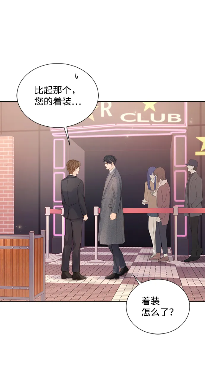 第91话 第55页
