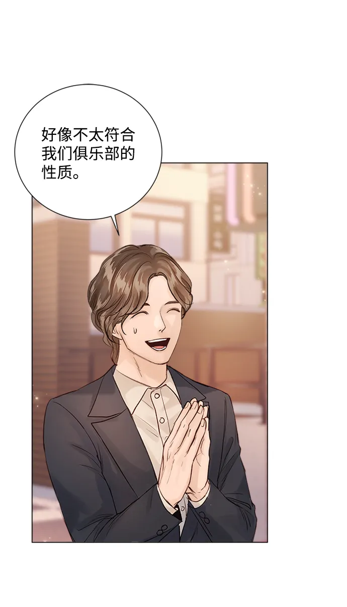 第91话 第56页
