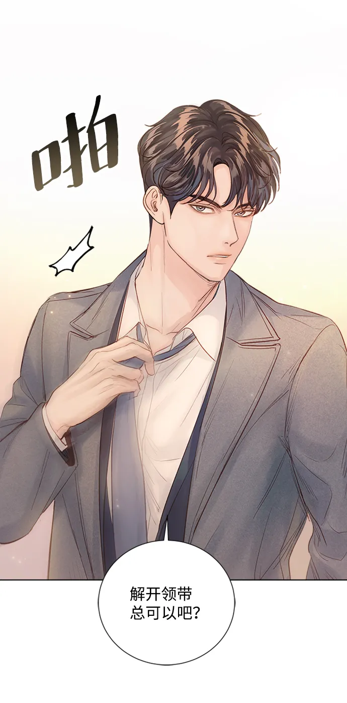 第91话 第60页