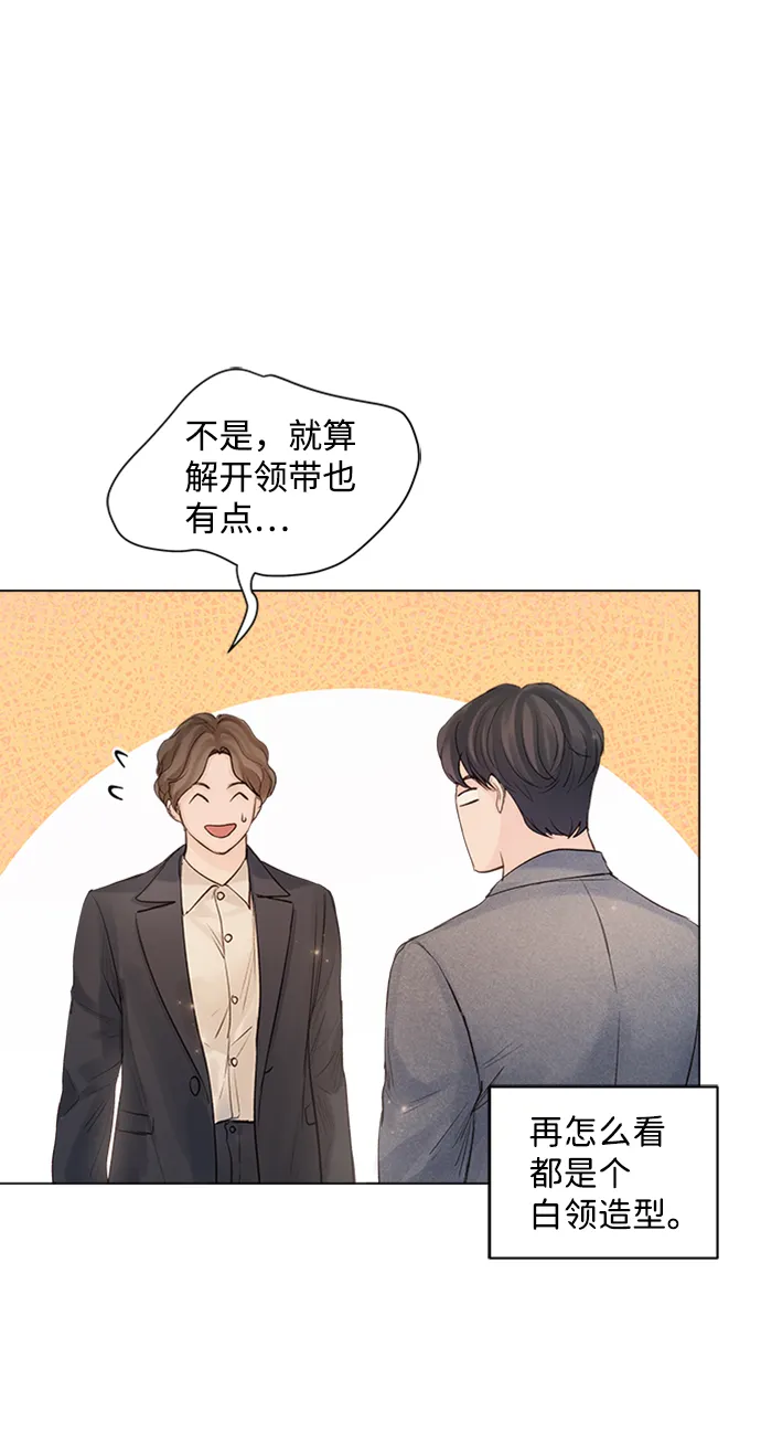 第91话 第61页