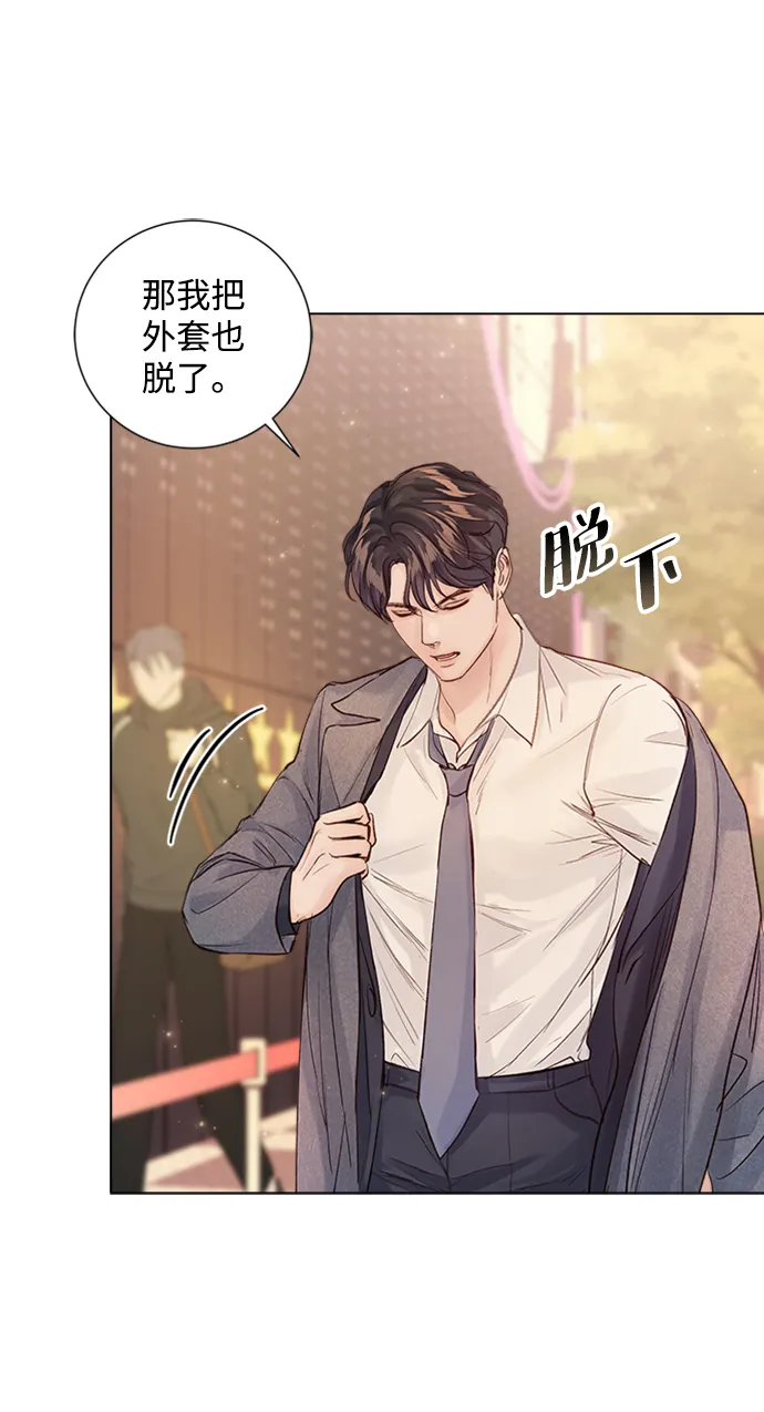 第91话 第62页