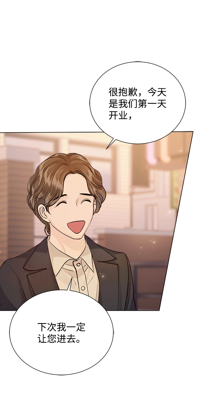第91话 第63页