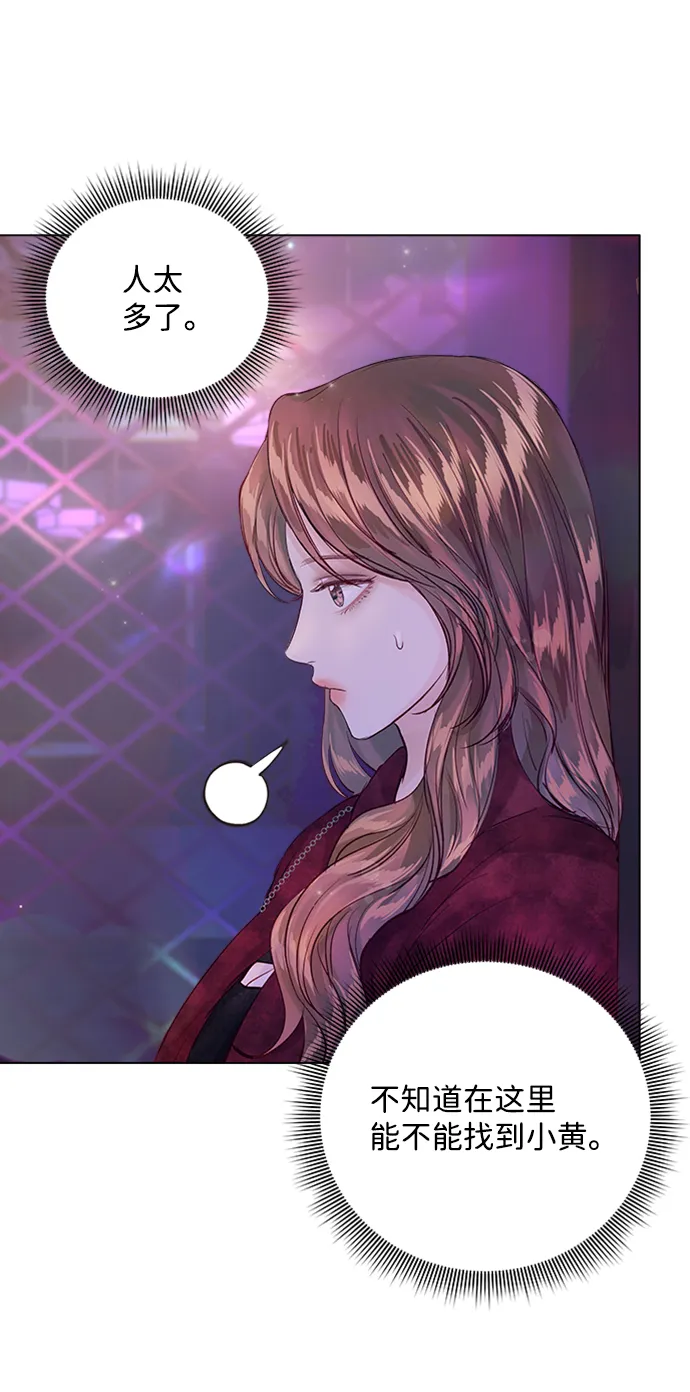 第91话 第68页