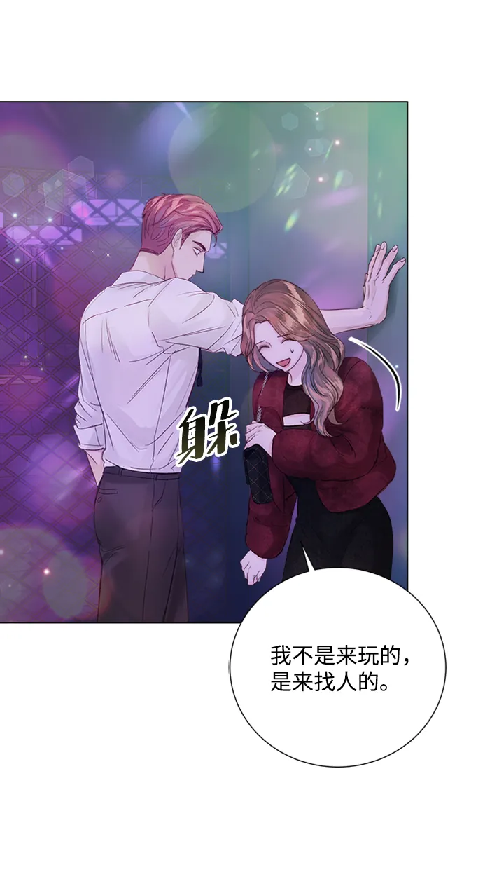 第91话 第71页