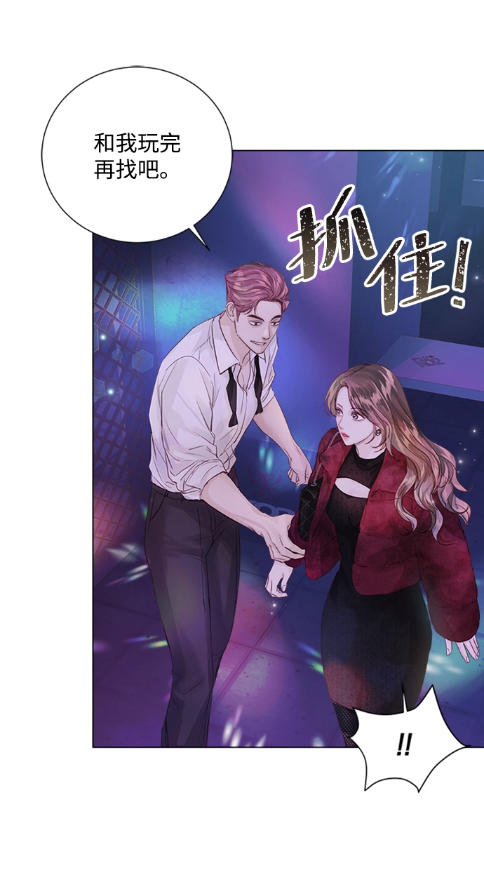 第91话 第72页