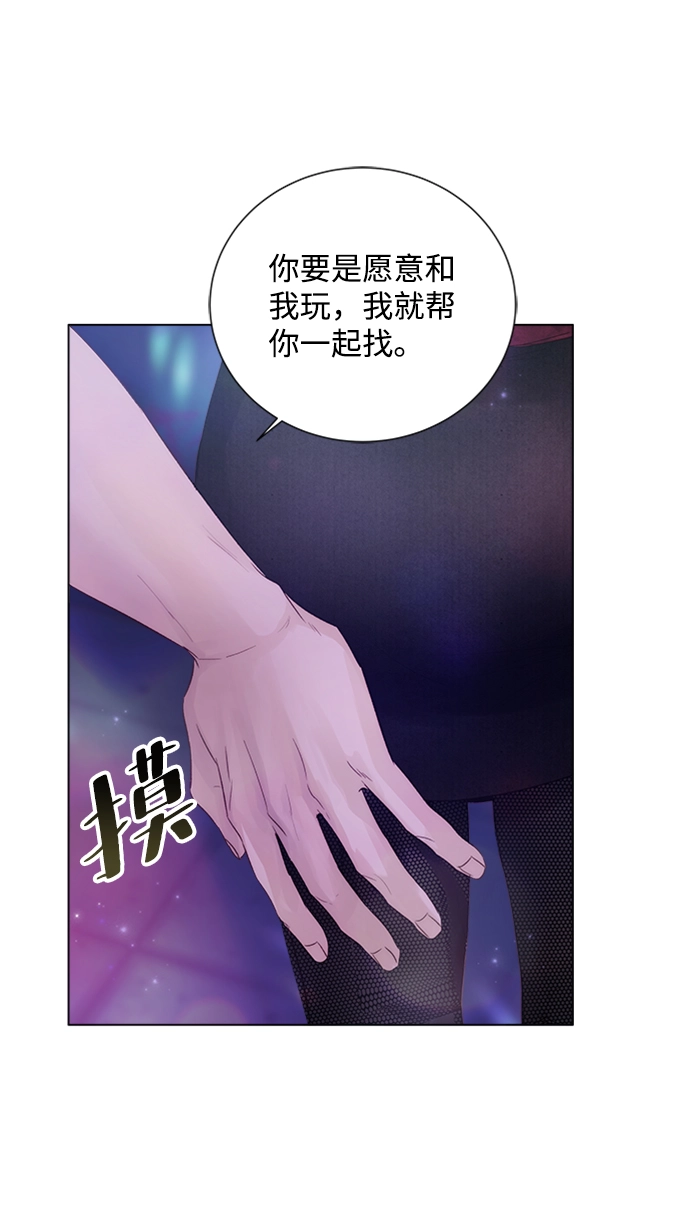 第91话 第73页