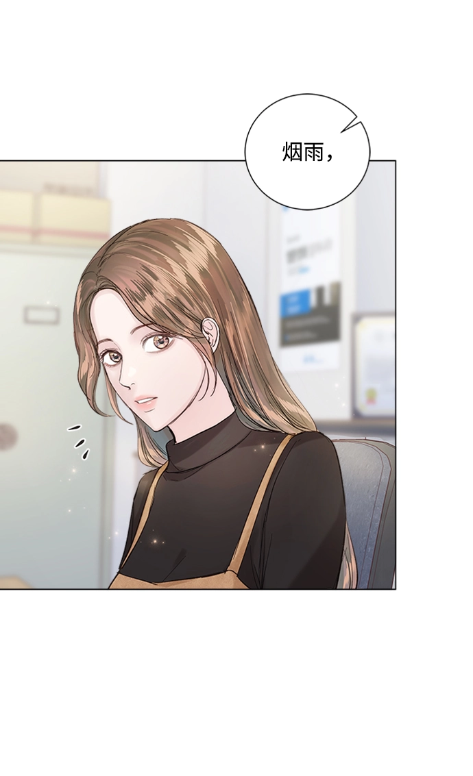 第90话 第4页