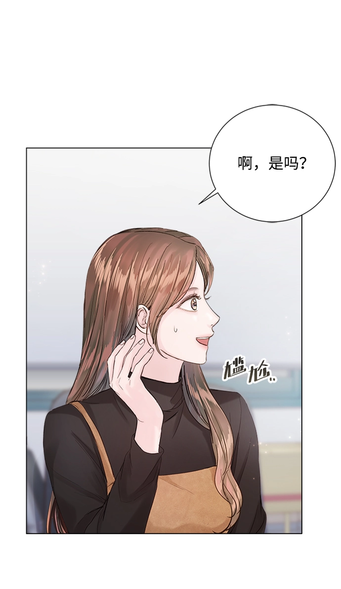 第90话 第6页