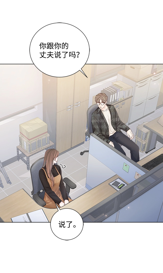 第90话 第7页