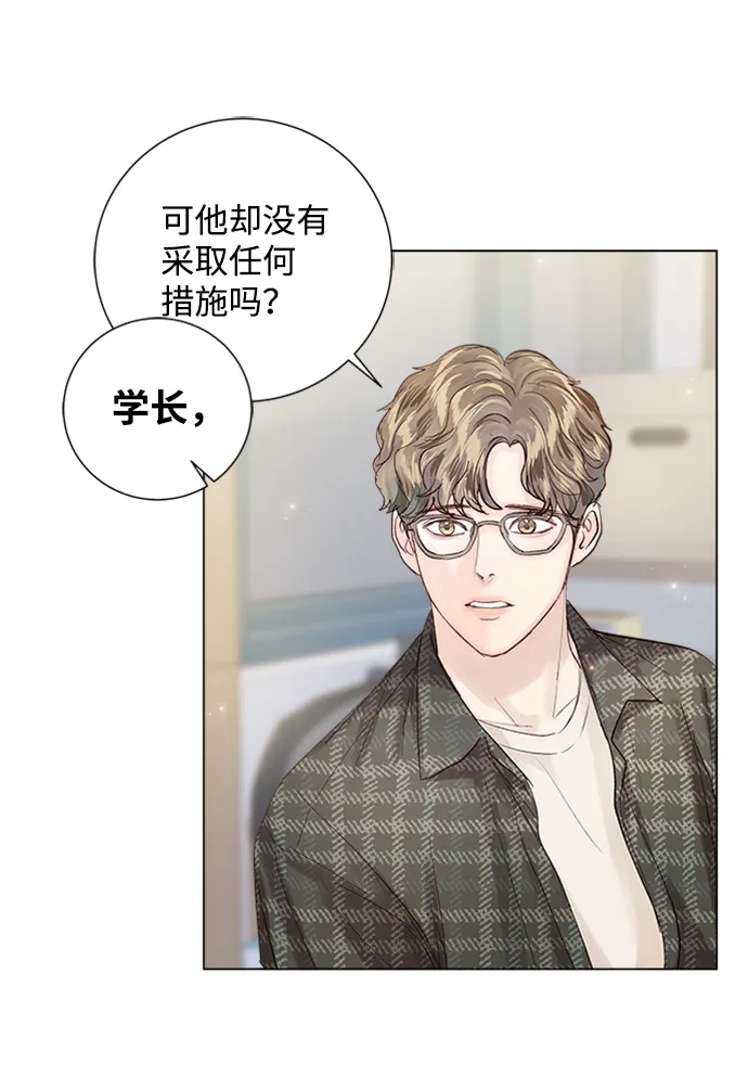 第90话 第8页