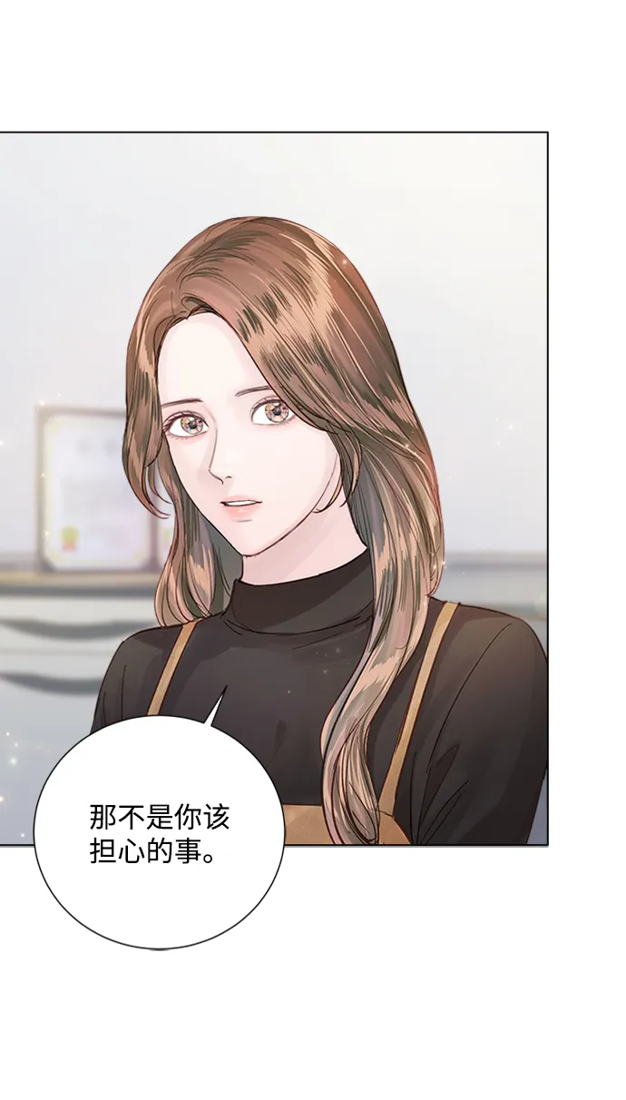 第90话 第9页