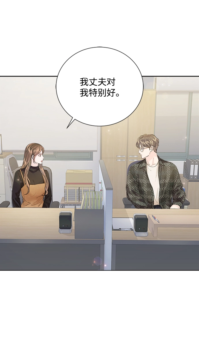 第90话 第10页