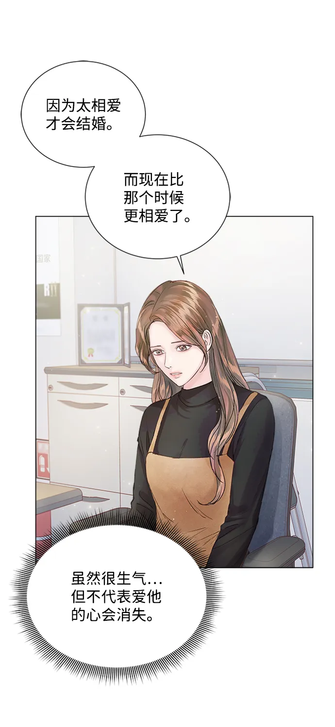 第90话 第12页
